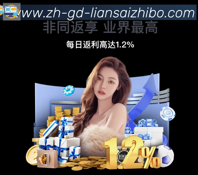 体育赛事直播